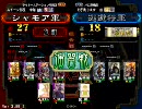 tacコミュ時報9/4　シャモアvs逃避行