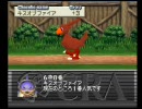 【右手の休息】チョコボスタリオンpart33【実況】