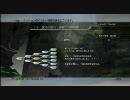 【クリスタリウム封印】FF13ミッション M39 - オチュー