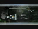 【クリスタリウム封印】FF13ミッション M42 - バグベアヒーロー