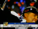 NFL 2010 プレビュー #7