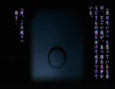 【怪談実況】暑中お見舞い申し上げます【12夜】