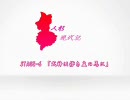 人形現代記 第六話