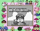 【TA】桃鉄Ｊｒ日本一の旅　まったりTAP　part1
