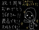【動画うｐ】いろはにらじお #1周年【1周年記念】
