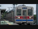 芝山鉄道・京成電鉄の前面展望（芝山千代田〜京成成田）