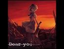 ひぐらしのYOU 