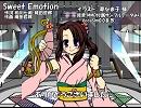 【VY1】Sweet Emotion【カバー】
