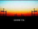 【SHOW-YA】うちにかえろう
