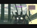 【ACfA】　ビジュアル重視でいってみよ～　part3 後編　【プレマ】