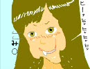 マンガみ○親の携帯をぶっ壊す