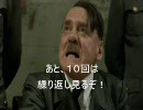 真鍋和ファンの総統閣下は、まさかの和プッシュにお喜びです。