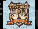 [RYTHEM] ハルモニア [off vocal]