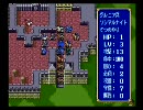 関西人がファイアーエムブレム紋章の謎をノーセーブ実況プレイ Part.12