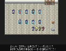 隠れた良作フリーゲームRPG「YAS」その４１