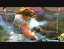 スーパーストリートファイターIV 　リュウ(AirGen2009825)対戦動画 その４