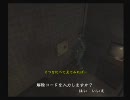 【単発実況】ﾗｸｰﾝｼﾃｨ脱出大作戦？【BIOHAZARDOUTBREAK】6-2