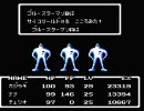 泣きたい俺らが感慨深くMOTHER実況プレイ part18