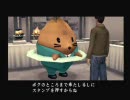 【実況】 進路が絶体絶命な僕が現実逃避を試みる。おかわり！ 遭難1日目