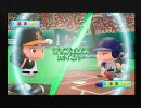 【実況プレイ動画】パワプロ2010フレンド対戦【いきものファンですさん】