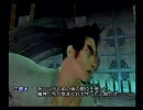 PS2 どろろ 33箇所目