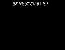 【With】メルト