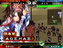 三国志大戦３ 司空になっても呉民で頑張る動画その８