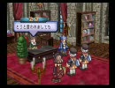 マナケミア～学園の錬金術師たち～を実況プレイ　part78