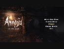 [ホラー] Amnesia:The Dark Descent [ADV] SAN値1