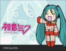 初音ミクさんに「ジャンボーグＡ」を歌っていただきました（修正版）