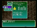 ゲームで学ぼう-まじかるめでぃかる　part35-