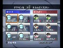 【バトレボ】俺たちのヌオーvsミノマダム！【ゆっくり実況】