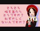 【MH3】裸の私とアグナ・ガンキンさんの三角関係(第1夜)【2頭クエ】