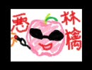 真 面 目 に Bad Apple!!を歌ってみたよ！【しおのるつ】