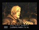 DRAG-ON DRAGOONを実況プレイしてどんどん鬱になってみたい Part8