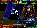 三国志大戦3 業炎動画 48