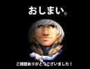 【MUGEN】ありえん！チームトーナメント part22（final）
