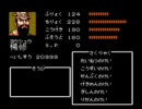 ＦＣ版：天地を喰らう(イベントPart23)魏討伐4