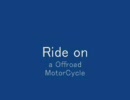 オフロードバイク動画集