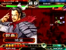 三国志大戦　低品が郭嘉とまったりがんばる　番外編
