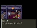 【ドラゴンクエスト３】  ＤＱ３　サクサク実況　part38　【ドラクエ３】