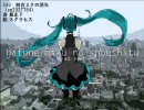 【２４時間】全３４９曲耐久VOCALOID検定【作業用BGM】　２４時間目