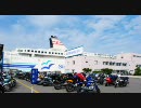 XJ6で北海道ツーリング その1