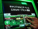 GCB　ガンダムカードビルダー　奮闘気３５