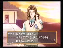 【実況】女にもてないしもう男で良いや　０２【ときめきメモリアルGS】