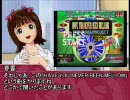 【iM@S×DDR】春香さんと学ぶDDR講座 2 基本姿勢編