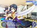 【にーづまかぷりっちょ！】その８４【プレイ動画】