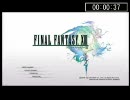 FF13 RTA リアルタイムアタック　7:21:39 part1