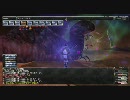 【4垢】　レベル85でダブルアートマつけると強くなった　【FF11】