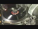 Art Pepper Surf Ride (MONO)
